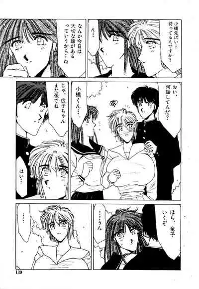 [Factory43] Under Water