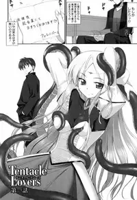 [Namonashi] Tentacle Lovers