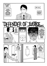 [Benkyo Tamaoki] The Sex-Philes Vol.8 [ENG][Hi-Res]