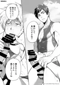 [TomCat (Keita)] Jitorina Try 2 [Digital]