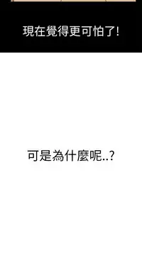 Si-Eun 诗恩 Ch.1~6 [Chinese]