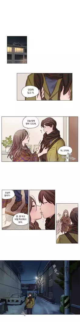 Atonement Camp Ch.0-28