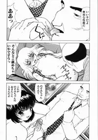 [Heno Heno] Kimochi ii Kazoku