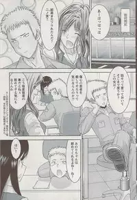 Action Pizazz 2009-04