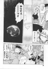 [Mitamori Tatsuya] Maid in!