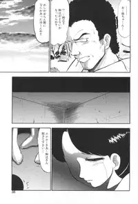 [Deep Purple'72] Ganbari Otome