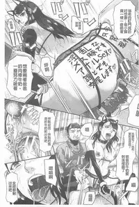 [Honebuto Danshaku] Innou Kaizou Program ~Oyako Zecchou Cult Ochi~ [Chinese]