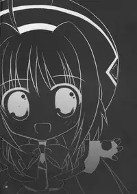 (SC40) [Upa Goya (Endori)] Secret training (Mahou Shoujo Lyrical Nanoha)