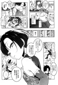 [Tanabe Kyou] Petitx