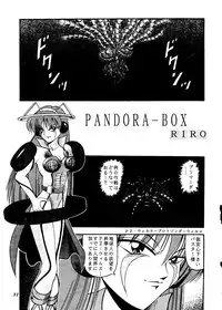 (CR21) [RIROLAND (Kuuya, Riro)] MAGIC BOX (Mahou Tsukai Tai, Slayers, Gaogaigar)