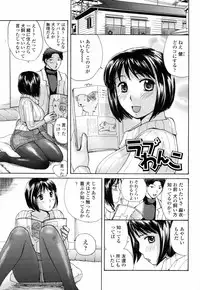 [Meika] Mou Dasanaide | Do Not Ejaculate It Anymore