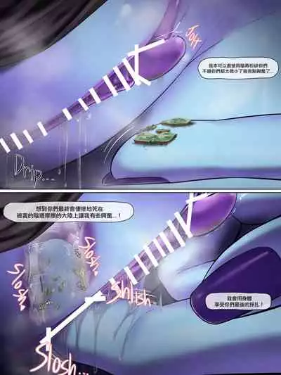 [r2A (rakiA)] vellmode-chan ！ [Chinese] [沒有漢化]