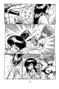 [Sukebe 1/3] Nostalgia Preview (Yet Another Ashcan) (Dirty Pair)