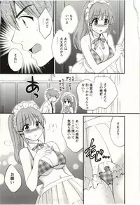 [Pon Takahanada] Choco Pa! vol.02