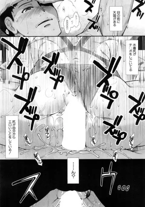 COMIC Mugen Tensei 2017-07