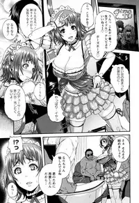 [Karasu] Miuriduma