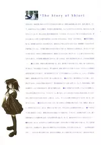 Kanon Visual Fan Book