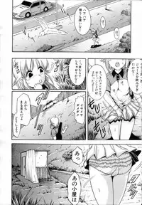 [Kizuka Eiji] Zannyou Ch.1-3 (Complete)