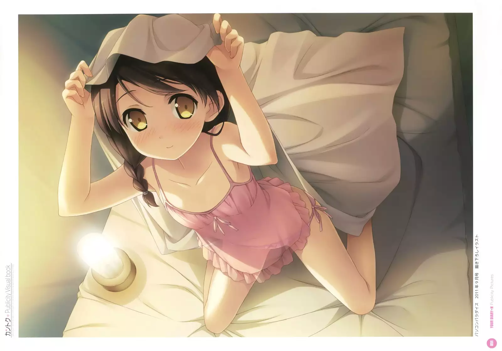 カントク Publicity Visual book