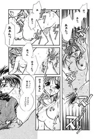 [Minoh Rom] TRUE MIND