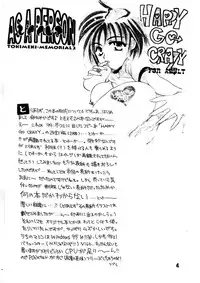 [HONEY QP & WAKE UP] AS A PERSON