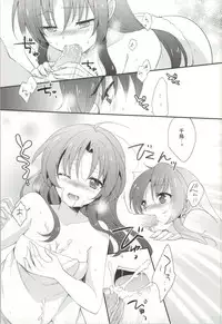 (C85) [Crystal Strawberry (Yuduki Kisa)] ROYAL MILK Rliqueur (Full Metal Panic!)