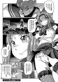 COMIC KURiBERON 2018-01 Vol. 63