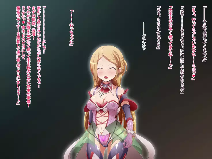 Hero Rengou Sennou Kanraku no Wana ~Battle Sister Hen~