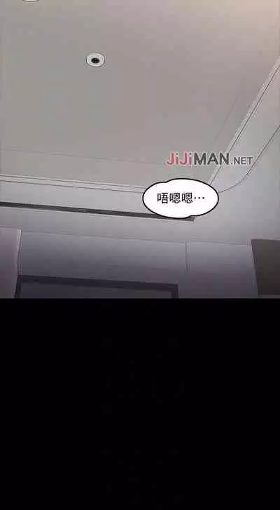 【周日连载】教授，你还等什么?（作者：madstart&耀安） 第1~20话