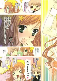 (COMIC1☆4) [Shigunyan & PINK] Aishisugiru to Kowarechauno (Axis Powers Hetalia)