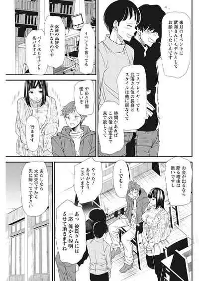 Action Pizazz 2022-03