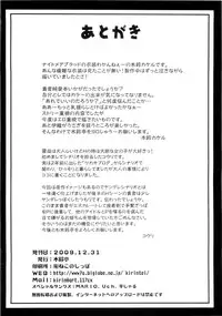 (C77) [Kirintei (Kirin Kakeru)] Favorite Memory's (THE IDOLM@STER)