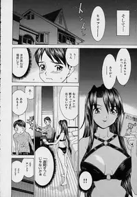 [Lahkairam] Aa Onee-sama - Oh! My Sister