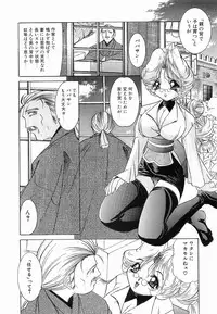 [Lazy Club] Onnanoko ni Narou - Let's Become A Girl