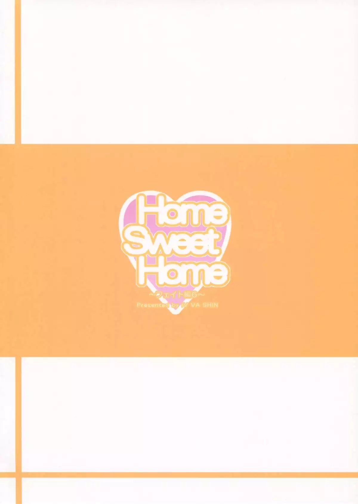 Home Sweet Home ~Fate Hen 6~ =CaunhTL=