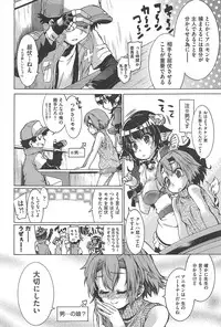 [Fujikawa Satoshi] TS Panic