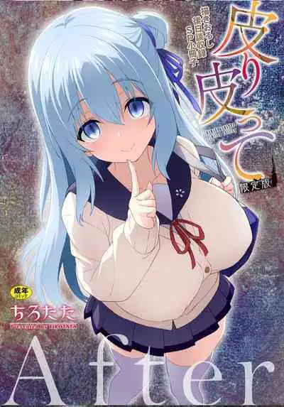 [Tirotata] After Reborn ( Limited Edition SP Book）