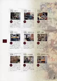 [CARNELIAN] Yami to Boushi to Hon no Tabibito Visual Fanbook