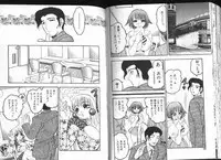 [Bijogi Junction] Deep Impact