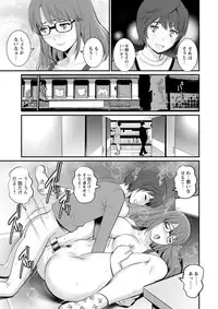 [Saigado] Toshimaku Sodachi no Toshima-san [Digital]