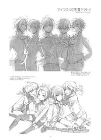 [ONIGIRIZ (CUTEG, Hypar)] IM@SWEETS 4 I WANT! (THE IDOLM@STER)