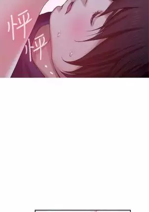 S-Mate 1-94 官方中文（連載中）