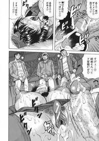 [Jamming] Kyonyuu Sousa-kan Yura - Bitch Order