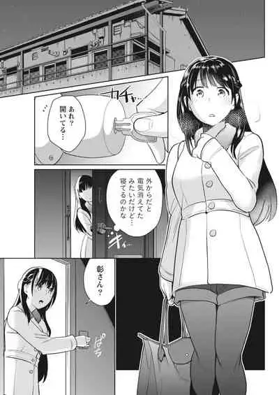 Monthly Vitaman 2018-04 [Digital]