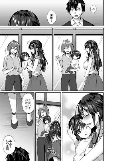 COMIC Reboot Vol. 28