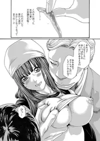 [Crimson Comics][Haruki] クリムゾン 美女ファイル 02 Full