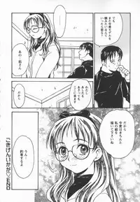 [Asahina Makoto] Houkago Shoujo Shijou