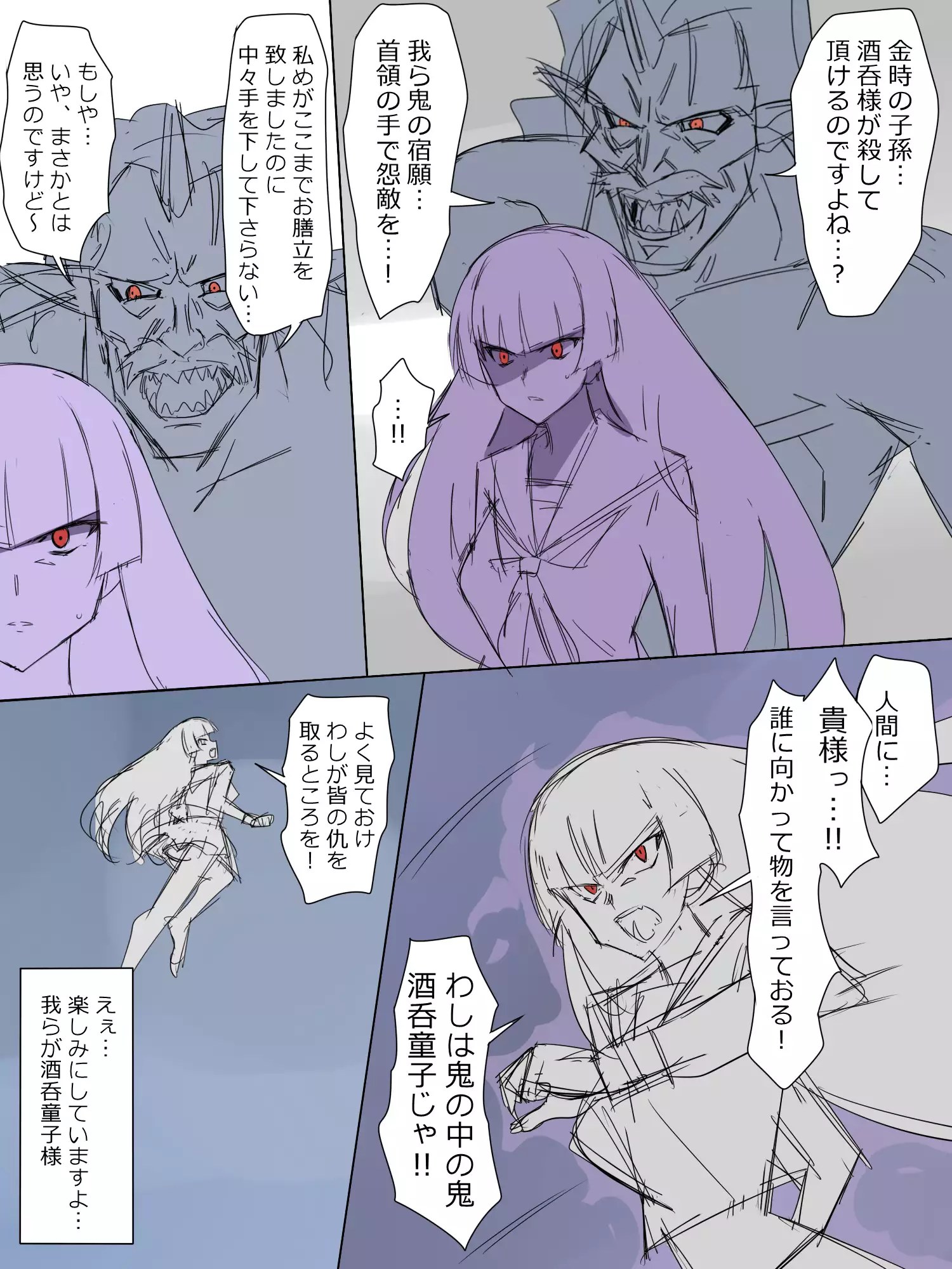 Akuryou ni Koi o Shite Shimatta Kinta-kun