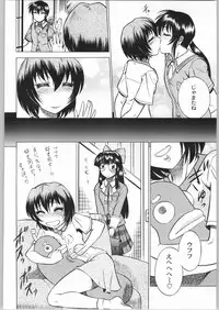 (C64) [Kacchuu Musume (Various)] Shiritsu Sangendou Gakuen Koubaibu 8 Gou