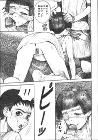 [Nakamura Mizumo] Alice Gari - Hunt the Alice